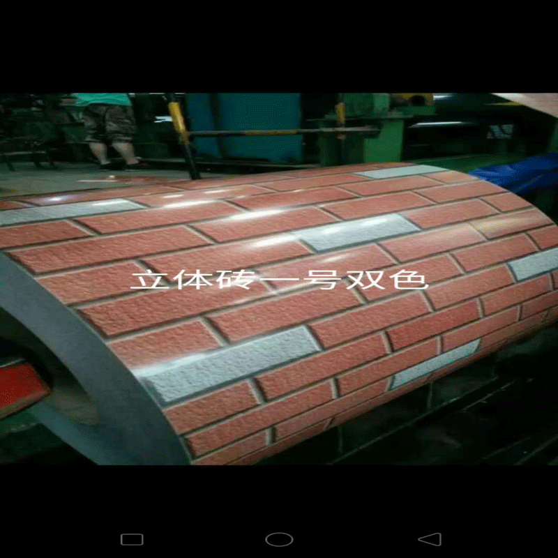Choi ocel