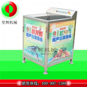 Ultrazvukový čistič raků / ultrazvukový čistič zubů C-29