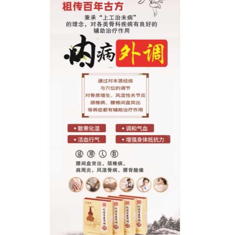 Příroda Čínská bylinná medicína akupunkturní mast