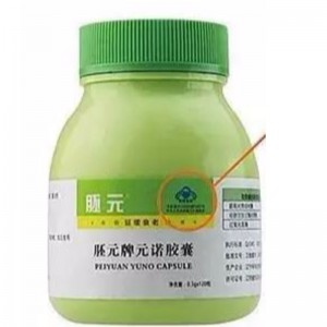 378800U SOD a 288000U GSH-Px a 17800U CAT antiaging opravující buňky zvyšující imunitu