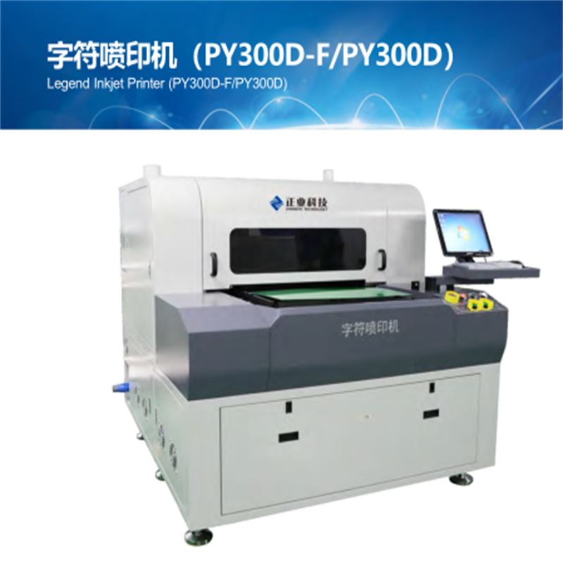 Inkoustová tiskárna PCB Legend (PY300D-F / PY300D)