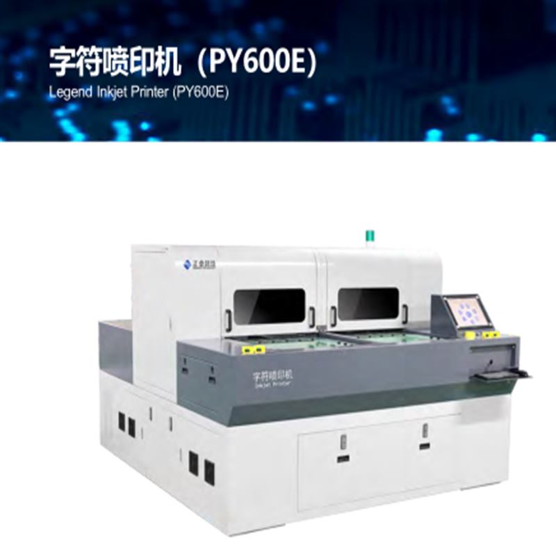 Inkoustová tiskárna PCB Legend (PY300D-F / PY300D)