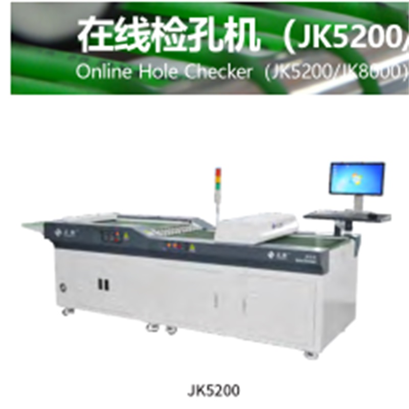 PCB Online Hole Checker (JK5200 / JK8000)