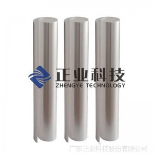 Ochranný film diazo filmu