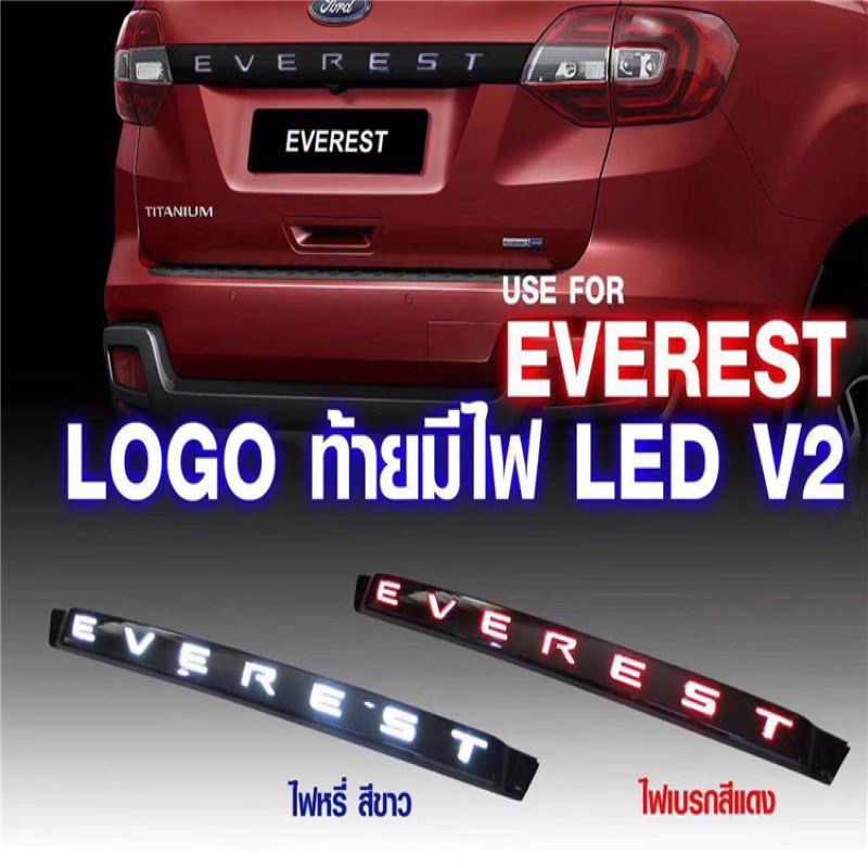 Brzdové světlo pro Ford Everest, Tailight pro Ford Everest