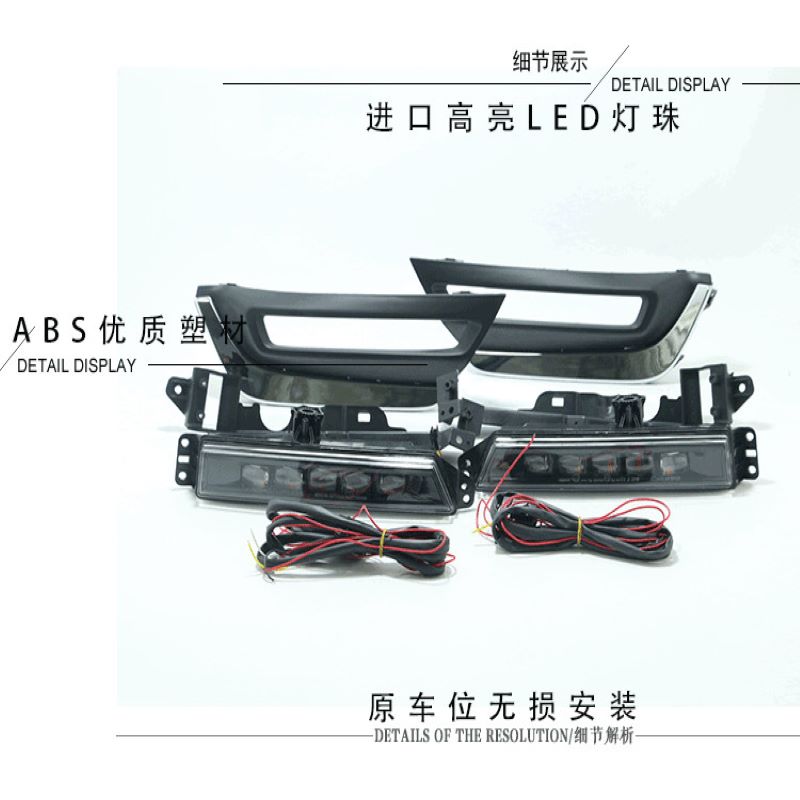 Daytime running light for Honda Crv 2017,Foghamp for Honda Crv 2017 DRL