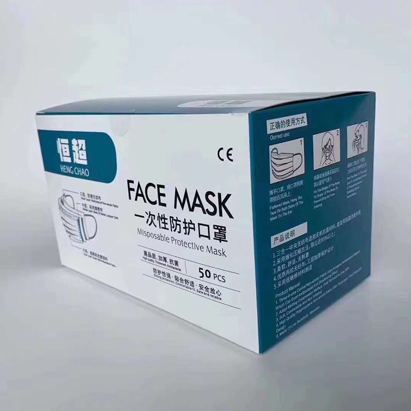 3Ply jednorázová obličejová maska