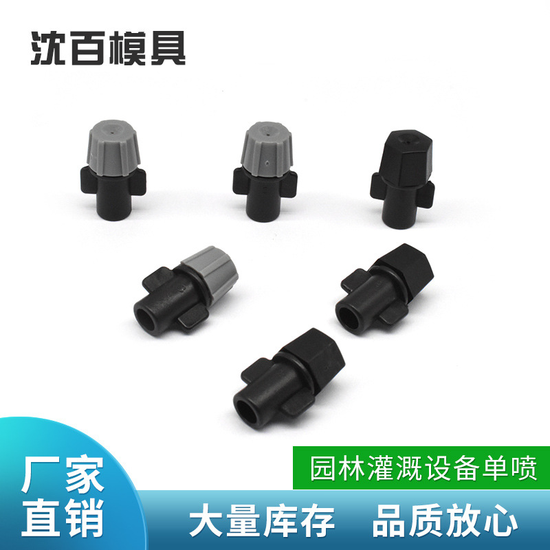 zahradní a skleníkové zvlhčovací trysky pro mikropodmýchačku Soilless kultivace a aeroponie rozprašovače mlhy