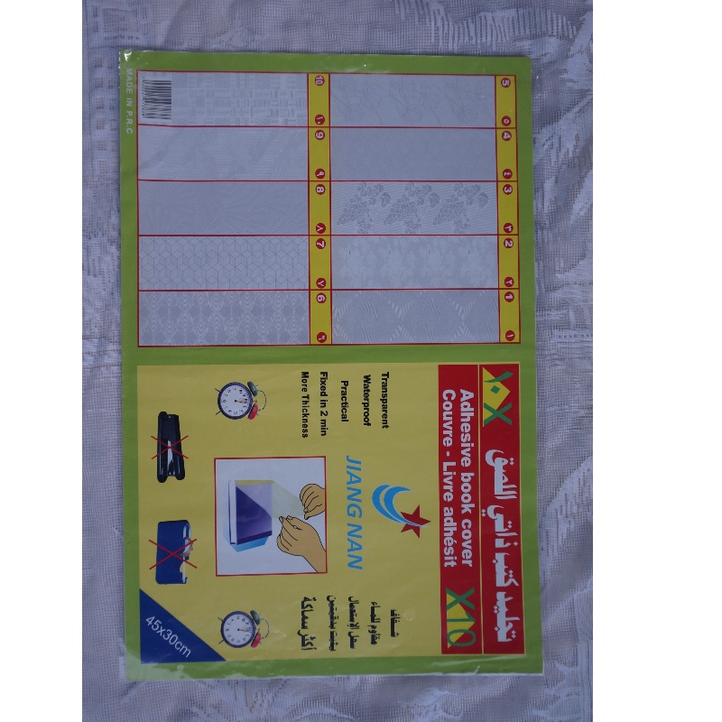 50 * 36 cm reliéfní obal knihy