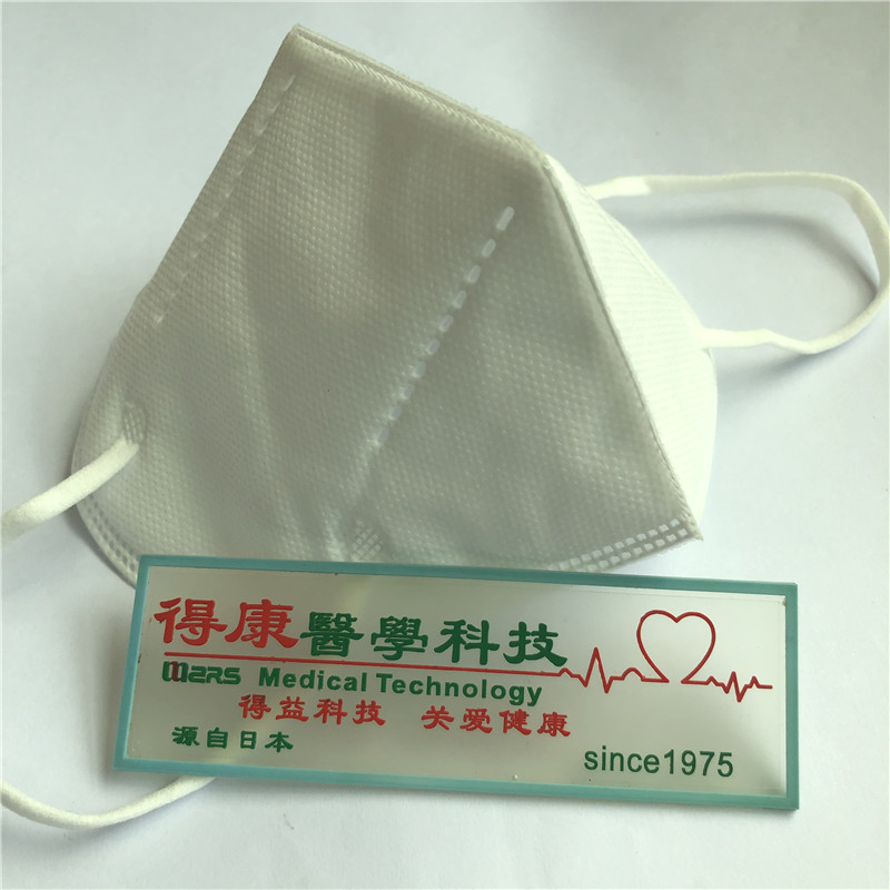 Vysoce kvalitní ochranná maska ​​N95 4ply