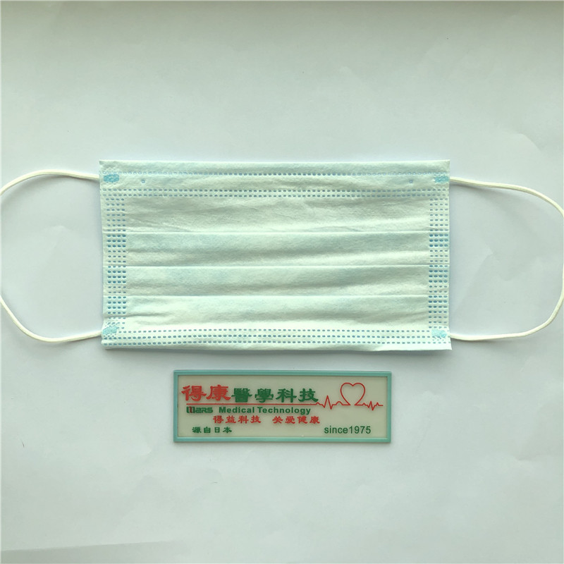 Vysoce kvalitní 3plní ochrana obličeje Jednorázová maska ​​na obličej