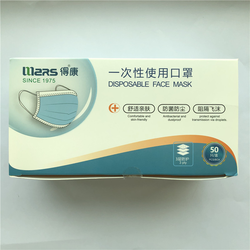 Kvalita 3 vrstva Earloop modrá jednorázová pleťová maska Antibakteriální a zaprášená