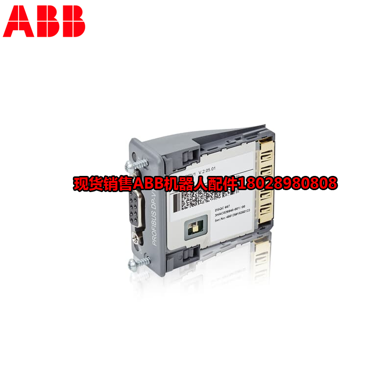 Průmyslový robot ABB 3HAC047184-003