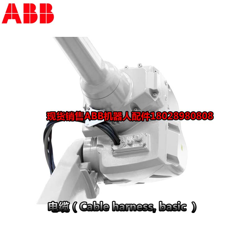 Průmyslový robot ABB 3HAC044075-001