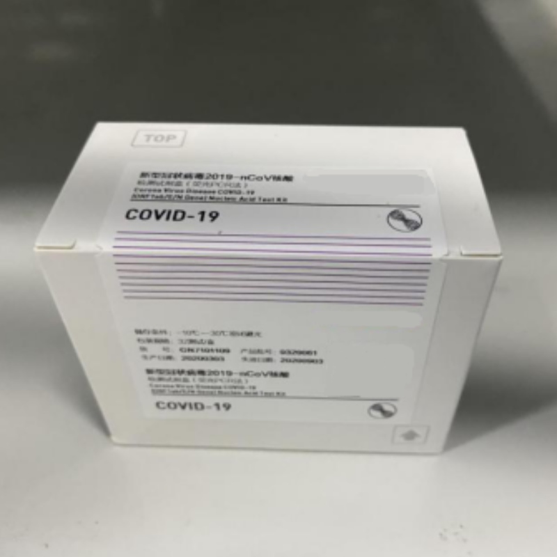 Souprava SARS-CoV-2 Fluorescent PCR