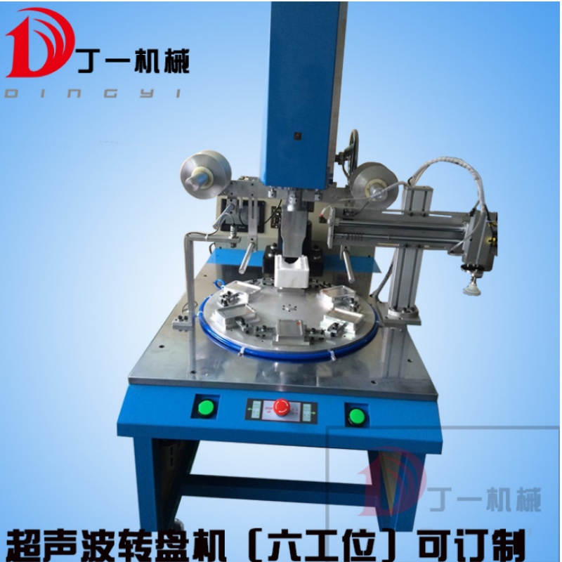 Dongguan Dingyi ultrazvukové Co., Ltd