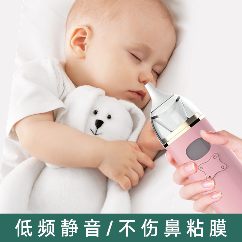 Teplé prodeje Produkty USBnabíjení Mucus Remover Sniot Sucker pronovorozence Kojenecké batolata děti Dospělý Dětskýnosní aspirátor