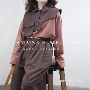 Loosefit-fitting design Minimalist Round Collar styl Stitched mange Casual Solid color bavlna a ložní prádlo převyšující zakázku 19521 T-košile + Waistcoats