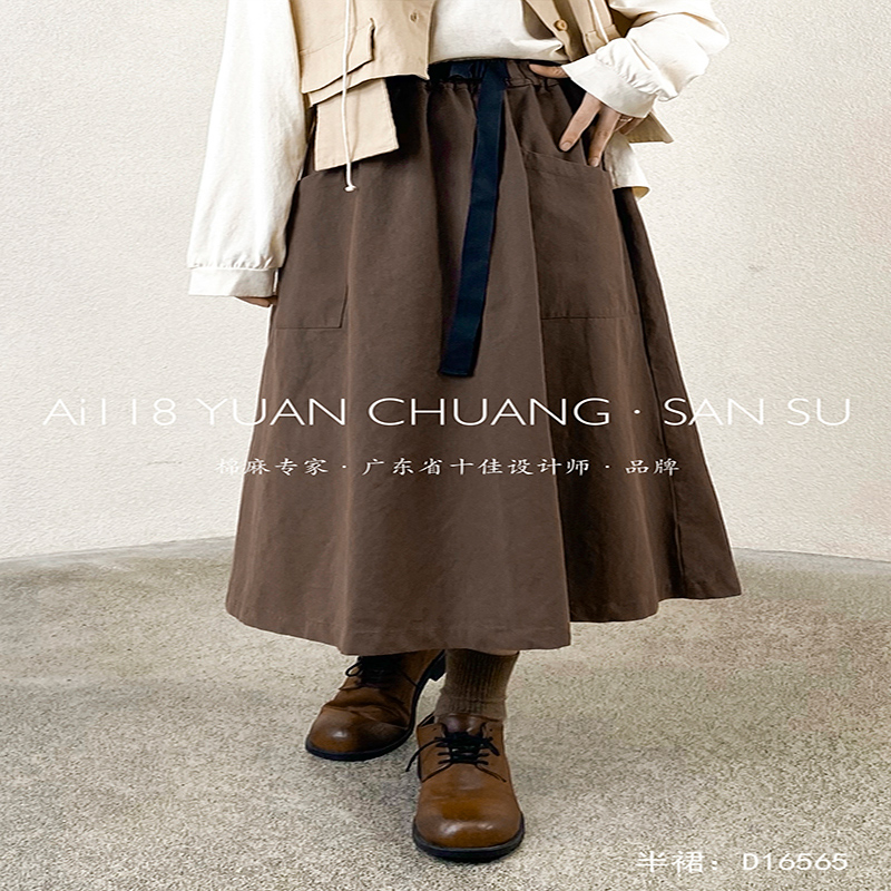 Loosefit-fitting design Minimalist Straight style Casual Solid color bavlna a povlečení převyšující zakázku Midi Skirt 16565