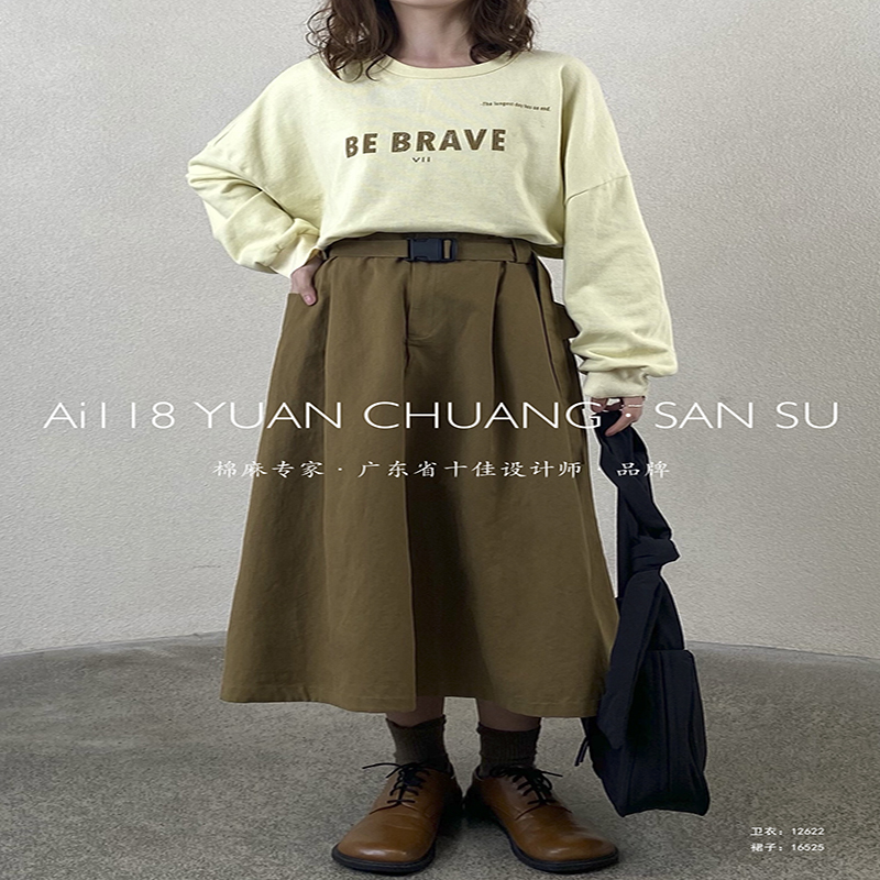 Loosefit-fitting design Minimalist Straight style Casual Solid color bavlna a povlečení převyšující zakázku Midi Skirt 16525