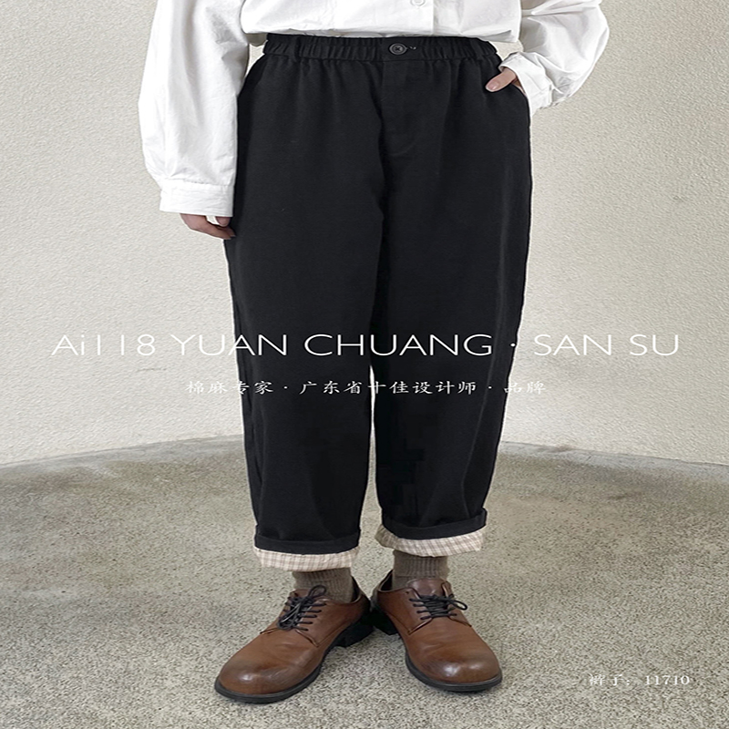 Loose Women's Pants, které jsou šité na míru pro každou příležitost, nejpohodlnější neformální styl bavlněné prádlo na zakázku 11710 Stylish a Loose Pants