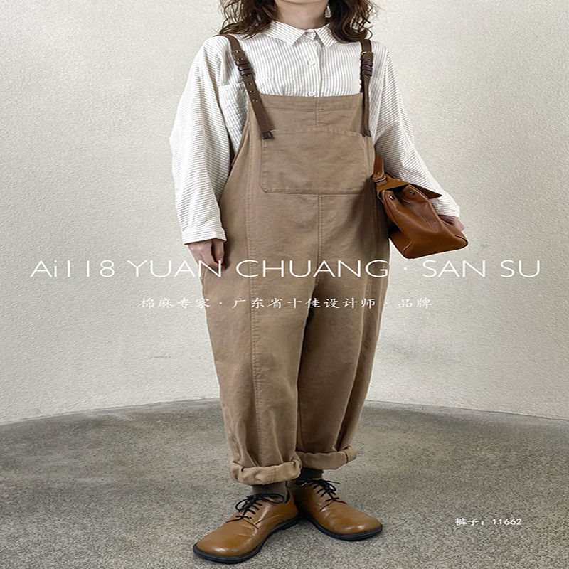 Loose Women\'s Pants, které jsou šité na míru pro každou příležitost, nejpohodlnější neformální styl bavlněné prádlo na zakázku 11662 Stylish a Loose Suspender