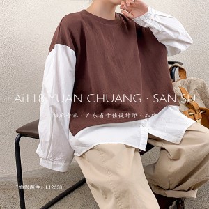 Loose-fitting design Minimalist Round Collar styl Stitched mange Style Casual Solid color bavlna a povlečení převyšující zakázku 12638 False Collar 160;