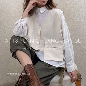 Loose-fitting design Minimalist Stylish Casual Solid color Striped Checked oversized custom 19550 Loose Shirt + Waistcoat