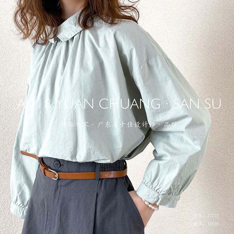 Loose-fitting design Minimalist Stylish Casual Solid color Striped Checked oversized custom 17722 Loose Shirt