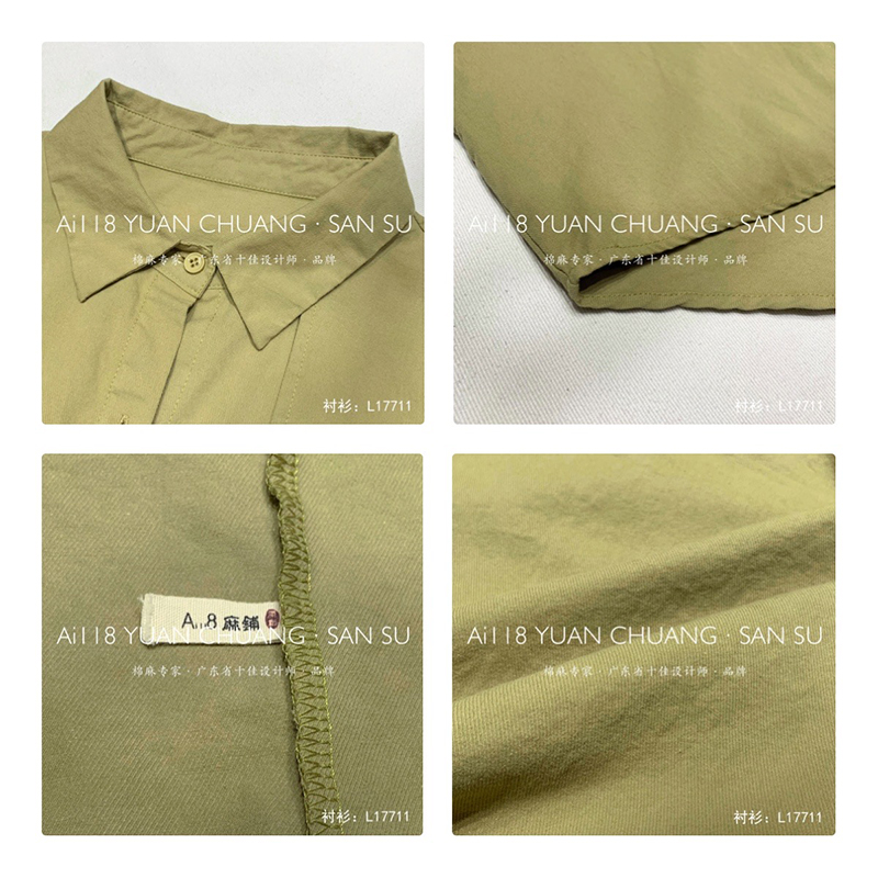 Loose-fitting design Minimalist Stylish Casual Solid color Striped Checked oversized custom 17711 Loose Shirt