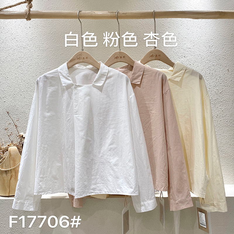 Loose-fitting design Minimalist Stylish Casual Solid color Striped Checked oversized custom 17706 Loose Shirt