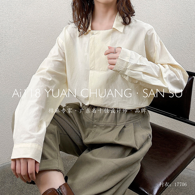 Loose-fitting design Minimalist Stylish Casual Solid color Striped Checked oversized custom 17706 Loose Shirt