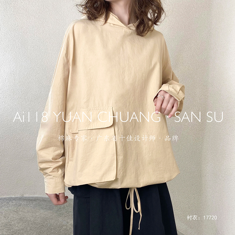 Loose-fitting design Minimalist Stylish Casual Solid color Striped Checked oversized custom 17720 Loose Shirt