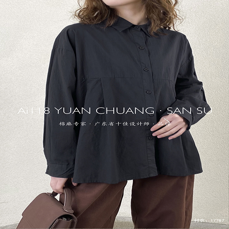 Loose-fitting design Minimalist Stylish Casual Solid color Striped Checked oversized custom 17787 Loose Shirt