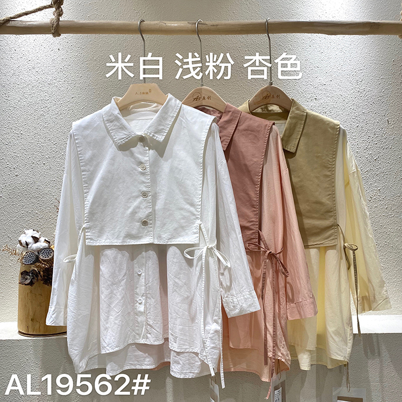 Loose-fitting design Minimalist Stylish Casual Solid color Striped Checked oversized custom 19562 Round obojek Shirt + Waistcoat