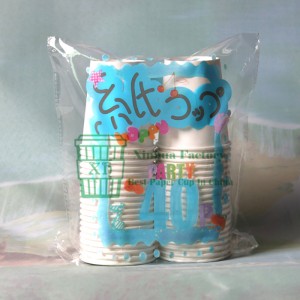 7oz bio … Pla lemované papírové vodní kelímky