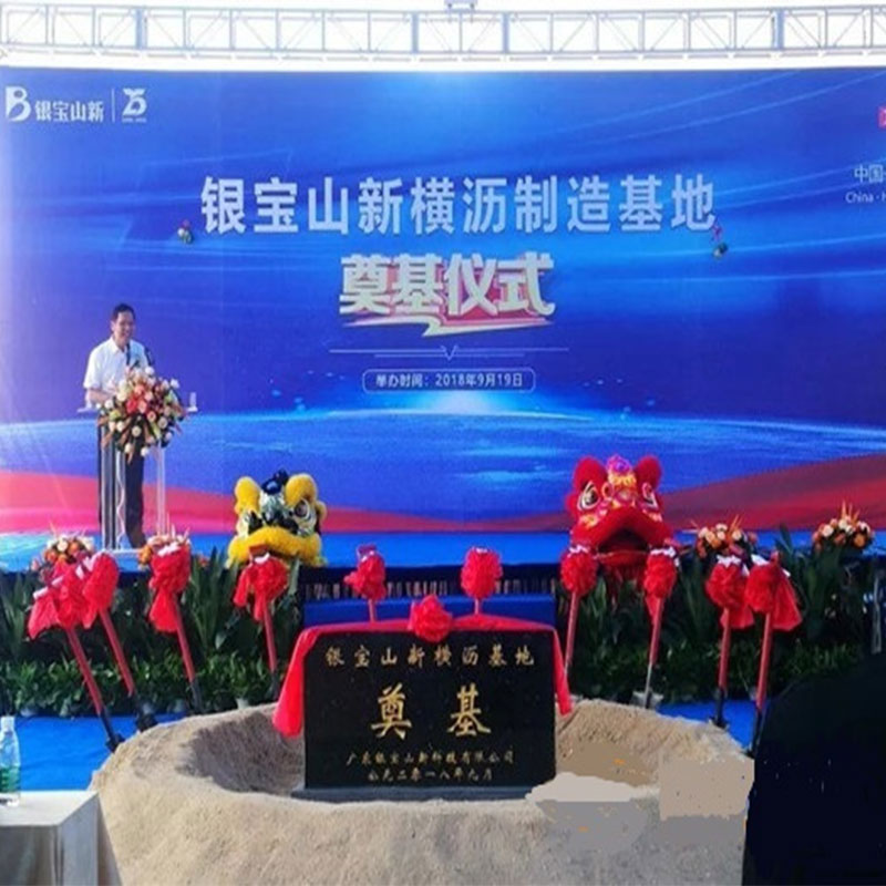 Investovat 2-miliardu yuanu na výrobu automobilu Hengli a inteligentní výrobní základny?