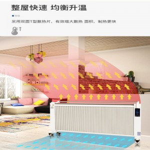 HORKÝ VÝPRODEJ OHŘÍVAČE POKOJŮ S UHLÍKOVÝMI VLÁKNY