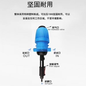 Automatické proporcionální čerpadlo hnojiva