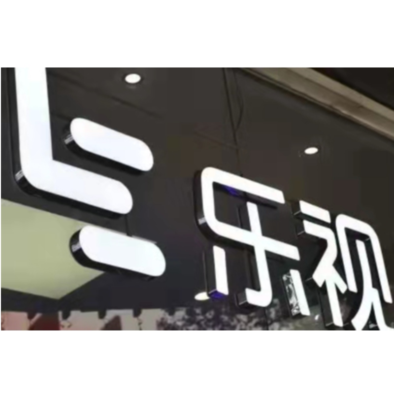 Po 10 letech podvodů, Letv a Jia Yueting byli každý pokutován 241 milionů juanů