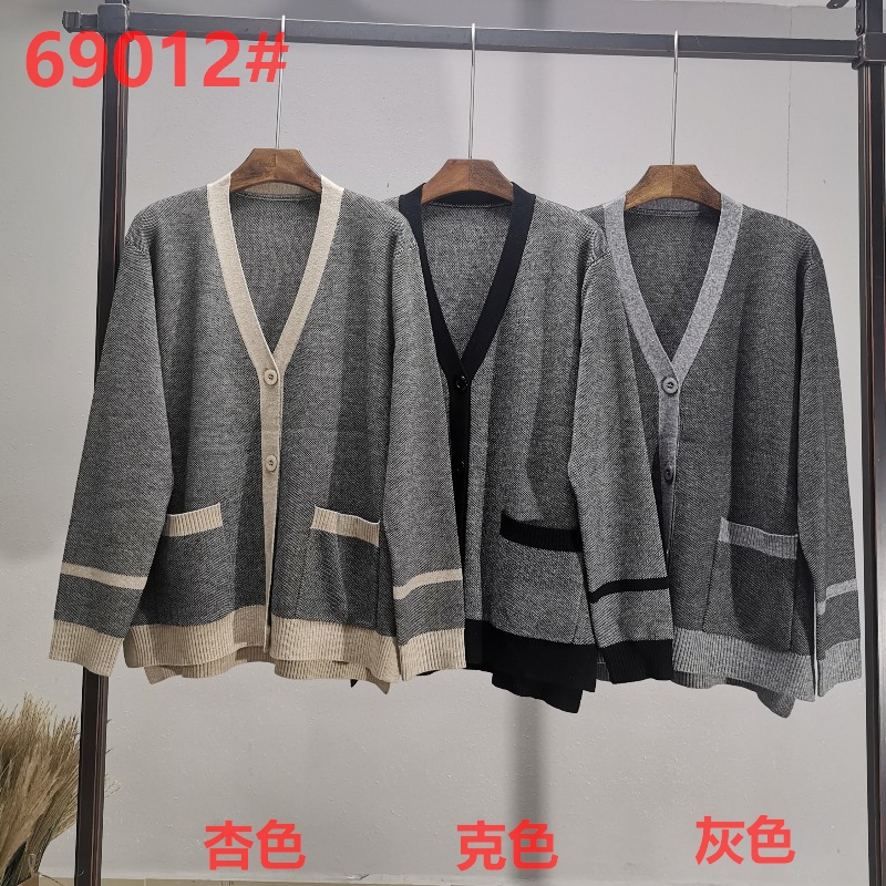 Módní Trend Casual Joker Weave Hemp pletený krátký kabát 69012n