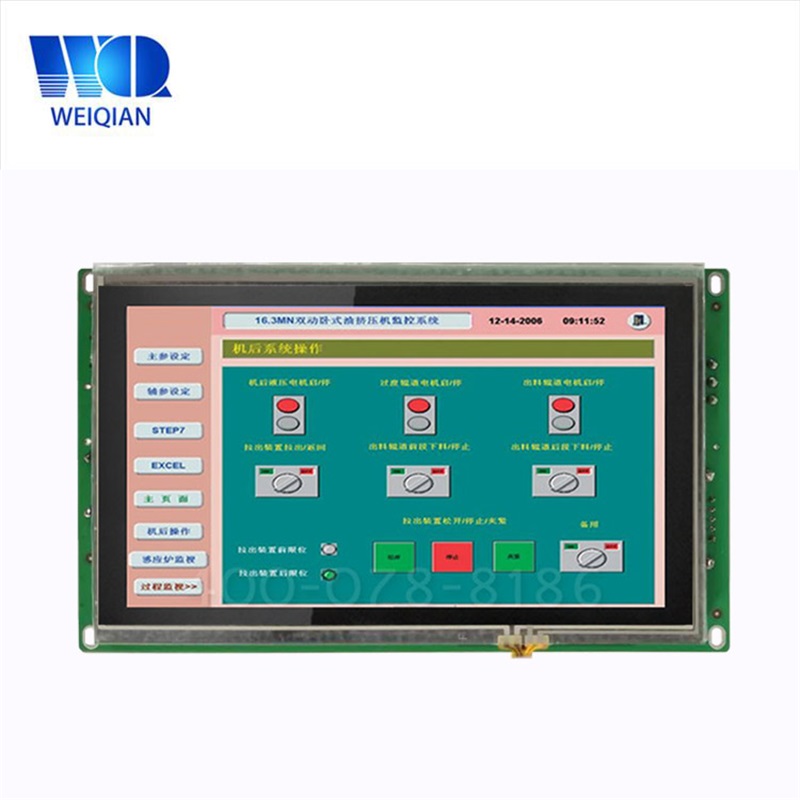 7 palců WinCE Průmyslový panel PC s modulem s shell-méně