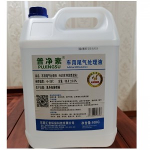 Dieselová výfuková kapalina