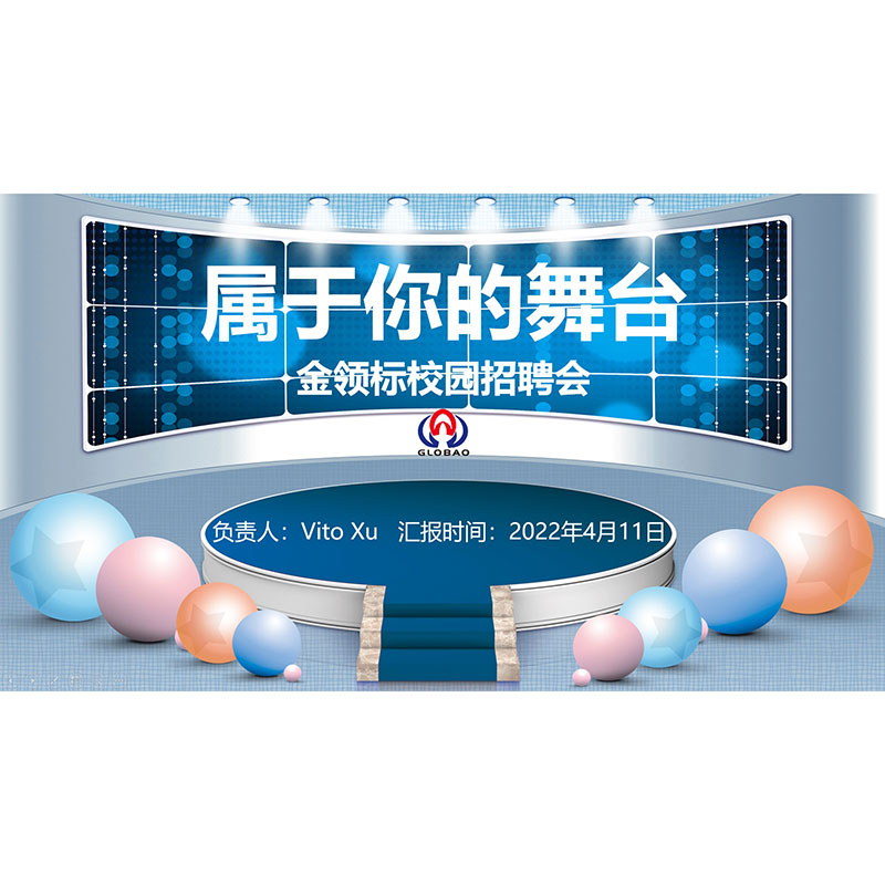 2022 Globao Hardware Campus Jarnínábor