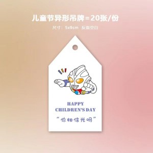 Děti \\\\\\\\\\\\\\\\\\\\\\\\\\\\\'s Denní děti \\\\\\\\\\\\\\\\\\\\\\\\\\\\\'s Day Greeting Card Mateřské školy děti \\\\\\\\\\\\\\\\\\\\\\\\ \'s požehnáním karty 61 Děti \\\\\\\\\\\\\\\\\\\\\\\\ * Roztomilá dárková visíc...