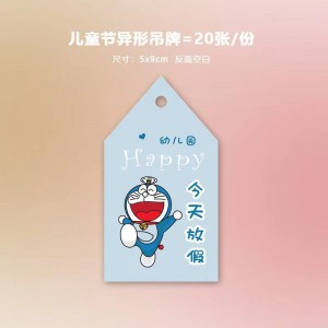 Děti \\\\\\\\\\\\\\\\\\\\\\\\\\\\\'s Denní děti \\\\\\\\\\\\\\\\\\\\\\\\\\\\\'s Day Greeting Card Mateřské školy děti \\\\\\\\\\\\\\\\\\\\\\\\ \'s požehnáním karty 61 Děti \\\\\\\\\\\\\\\\\\\\\\\\ * Roztomilá dárková visíc...