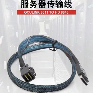 Kabel Oculink 4i SFF8611na kabel SFF8643 SFF-8643 SFF-8611 Minisas 36 PIN kabel 0,6 metr pro počítač
