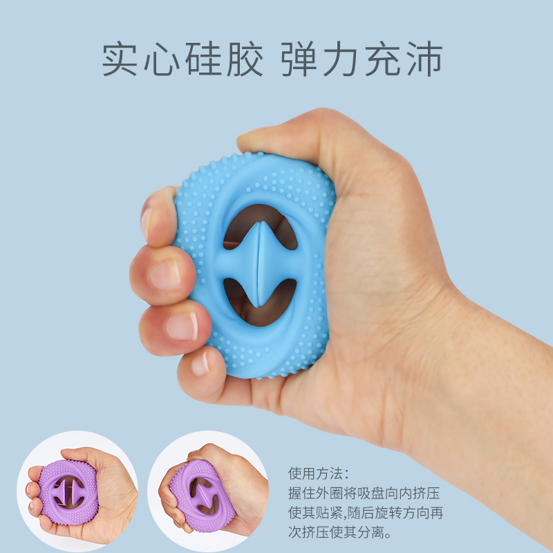 Anti-Skid Silicone Sack Cup Typ pět prstů Grip Síla silového tréninku Silikonové přilnavosti Síla pevného trenéra Silikonová ruka a předloktí cvičení a posilovač pro člověka, posilovač ruky, ruční cvičení prsten