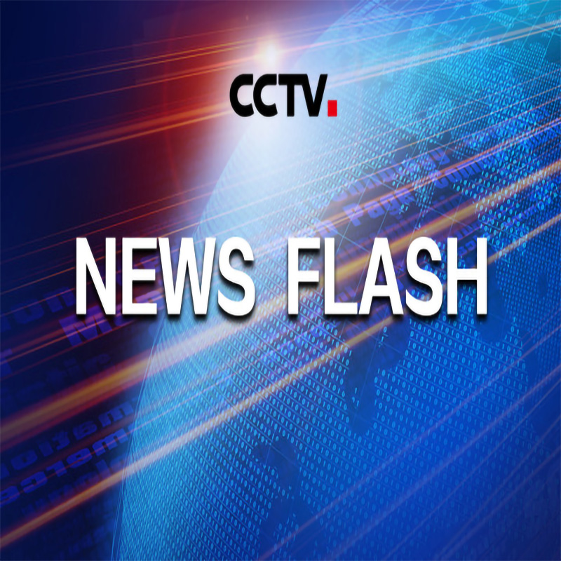 Čína vydávánastínění ke zlepšení kvality rozvoje