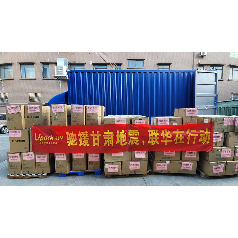 Upack věnuje zásoby pronouzové úlevy Jishishan zemětřesení v prefektuře Gansu Linxia